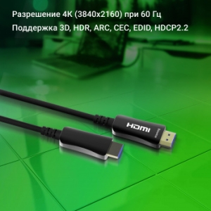  - Digma HDMI 2.0 AOC HDMI (m)/HDMI (m) 30.    (BHP AOC 2