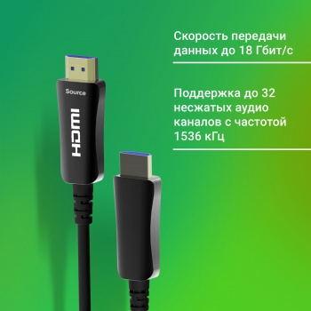  - Digma HDMI 2.0 AOC HDMI (m)/HDMI (m) 30.    (BHP AOC 2