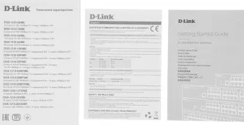  D-Link DGS-1210-10P/ME/B1A  2   8  10/100/1000Base-T  