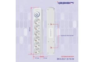   Ippon BK-6-EU-1.8-16-W 1.8 (6 )  ()