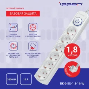   Ippon BK-6-EU-1.8-16-W 1.8 (6 )  ()