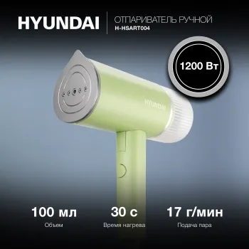   Hyundai H-HSART004 1200 