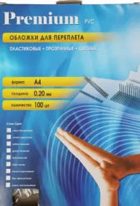    Office Kit A4  , 0.2  (100) PCA400200