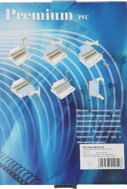    Office Kit A4  , 0.2  (100) PCA400200