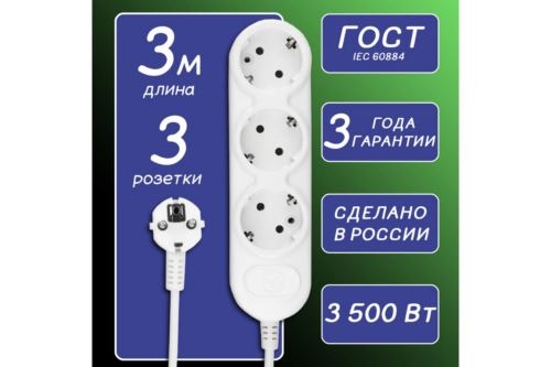  Power Cube PC 3 3 /,  . 16 PC-1-3 () (3*1,52)