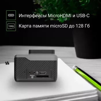 - Digma DiCam 870 