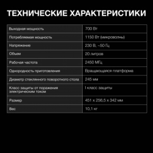   Hyundai HYM-M2003 20. 700 