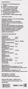   Buro 500SH-1.8-W 1.8 (5 )  ()