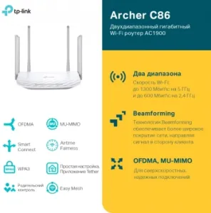   Wi-Fi  AC1900   MU?MIMO/ AC1900 Dual-Band Wi-Fi Router