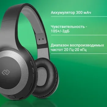   Digma BT-15 /  bluetooth  (BT-15BG)
