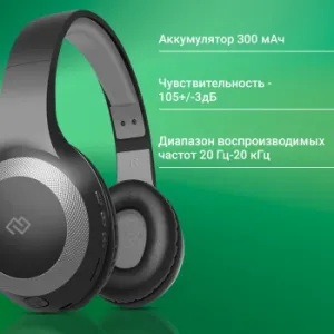   Digma BT-15 /  bluetooth  (BT-15BG)