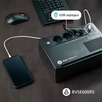  Systeme Electri Back-Save, 600VA/360W, 230V, Line-Interactive, AVR, 3xSchuko, USB charge(type A