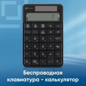    K604W  USB  slim   (1979325)