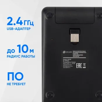    K604W  USB  slim   (1979325)