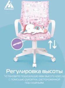    BUROKIDS 1 W      