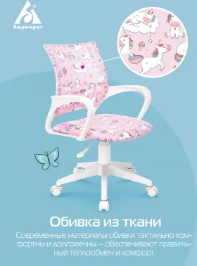    BUROKIDS 1 W      