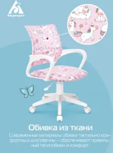    BUROKIDS 1 W      