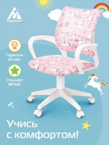    BUROKIDS 1 W      