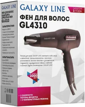     GALAXY LINE GL 4310, ,  2000 , 2 , 3 