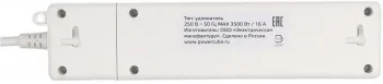   PowerCube, 2 / .,3USB, 3500 , 16, 1.9 , 3*1,0 () PC-4-2M