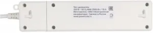   PowerCube, 2 / .,3USB, 3500 , 16, 1.9 , 3*1,0 () PC-4-2M