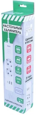   PowerCube, 2 / .,3USB, 3500 , 16, 1.9 , 3*1,0 () PC-4-2M