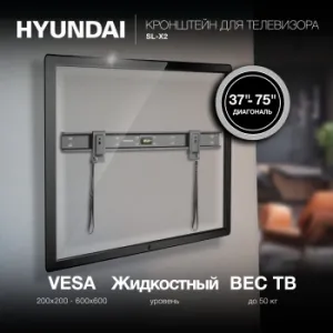    Hyundai SL-X2  37-75 .50  