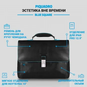  Piquadro Blue Square CA3111B2/N  ./