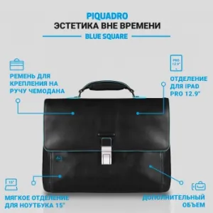  Piquadro Blue Square CA3111B2/N  ./