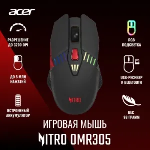  Acer Nitro OMR305   (3200dpi)  BT/Radio USB (6but)