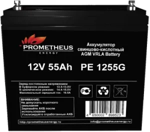    Prometheus Energy  1255 G 12 55
