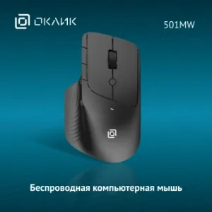   501MW   (2400dpi)  USB   (6but)