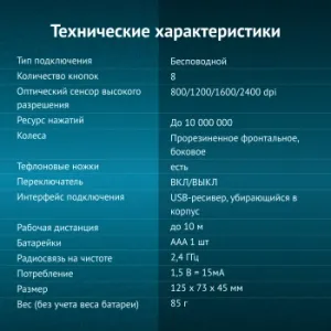   501MW   (2400dpi)  USB   (6but)
