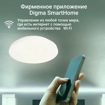   Digma TopLight TL25 .  (TL25)
