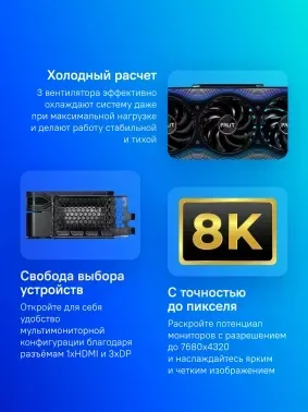  Palit RTX5080 GAMEROCK OC 16GB GDDR7 256bit 3xDP HDMI 3FAN RTL