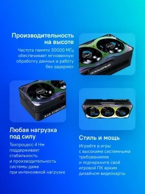  Palit RTX5080 GAMEROCK OC 16GB GDDR7 256bit 3xDP HDMI 3FAN RTL
