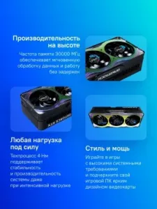  Palit RTX5080 GAMEROCK OC 16GB GDDR7 256bit 3xDP HDMI 3FAN RTL