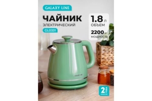   GALAXY LINE GL 0331, , ,      AISI