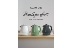   GALAXY LINE GL 0331, , ,      AISI