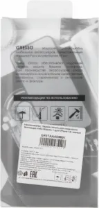  (-) GRESSO Meridian,  iPhone 13,  [gr17aaae8891]