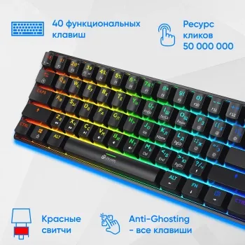   Oklick K713X, USB Multimedia for gamer LED, 