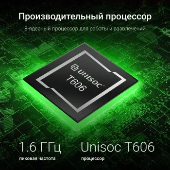  Digma K10 T606 (1.6) 8C RAM4Gb ROM64Gb 10.1 IPS 1280x800 4G 2Sim Android 14  5Mpix 2Mp