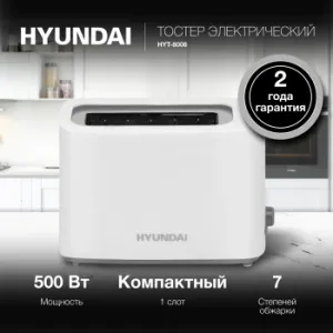  Hyundai HYT-8006 500 /
