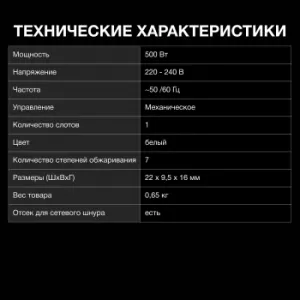  Hyundai HYT-8006 500 /