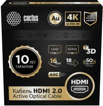  - Cactus CS-HDMI-AOC-2-50 HDMI (m)/HDMI (m) 50. .. 