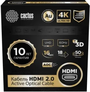  - Cactus CS-HDMI-AOC-2-50 HDMI (m)/HDMI (m) 50. .. 