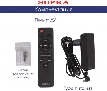  Supra SSB-200 2.1 40+60 