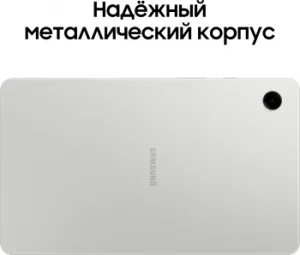  8.7 SAMSUNG Galaxy Tab A9 SM-X115N 4/64GB LTE  (SM-X115NZSACAU)