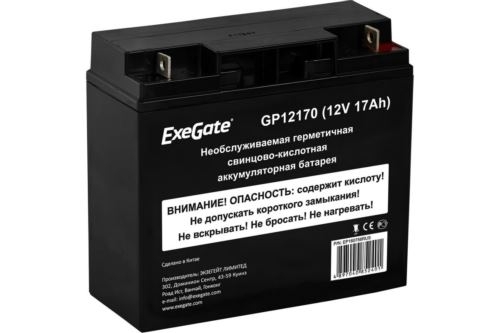 Батарея ExeGate EP160756RUS GP 12170/EXG12170 (12V 17Ah) клеммы под болт М5