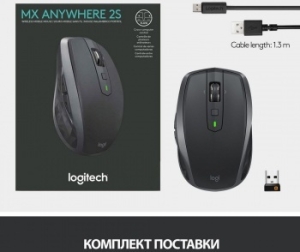  Logitech MX Anywhere 2S Mouse Graphite NEW